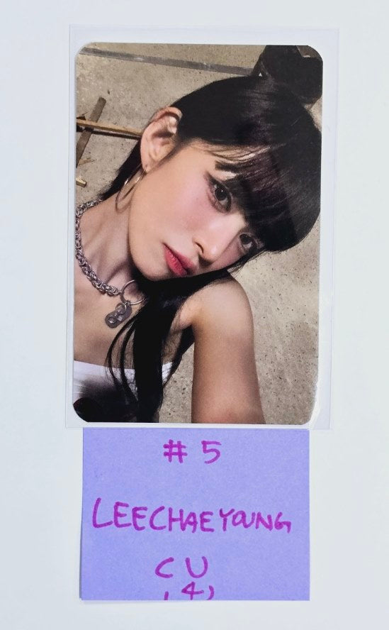 Fromis_9 "SuperSonic" - CU Event Photocard [24.8.13] - HALLYUSUPERSTORE