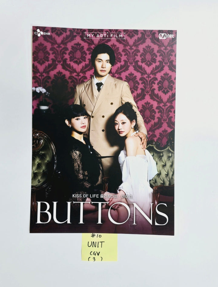 Natty &amp; Julie (of Kiss of Life) - [My Arti Film : Kiss of Life Julie &amp; Natty : Buttons] CGV Event Photocard, Poster [24.08.14] - HALLYUSUPERSTORE