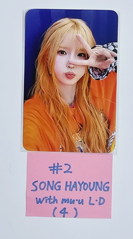Fromis_9 "SuperSonic" - Withmuu Lucky Draw Event Photocard [24.8.16] - HALLYUSUPERSTORE