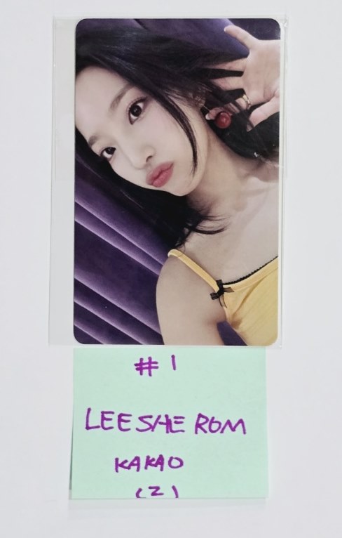 Fromis_9 "SuperSonic" - KAKO Gift Event Photocard [24.8.19] - HALLYUSUPERSTORE