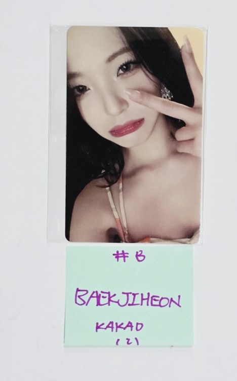 Fromis_9 "SuperSonic" - KAKO Gift Event Photocard [24.8.19] - HALLYUSUPERSTORE