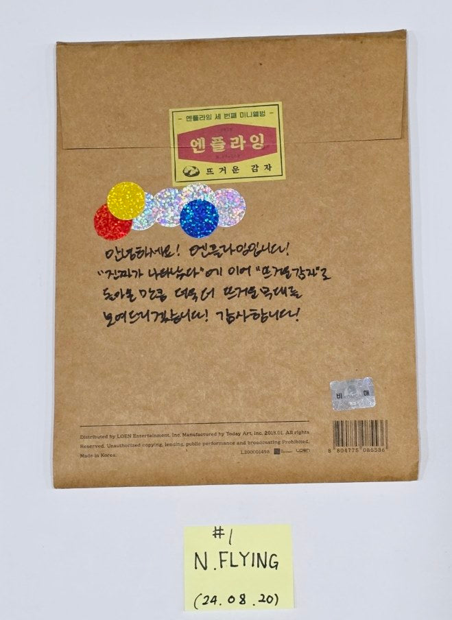 N.Flying - Hand Autographed(Signed) Promo Album [24.8.14] - HALLYUSUPERSTORE