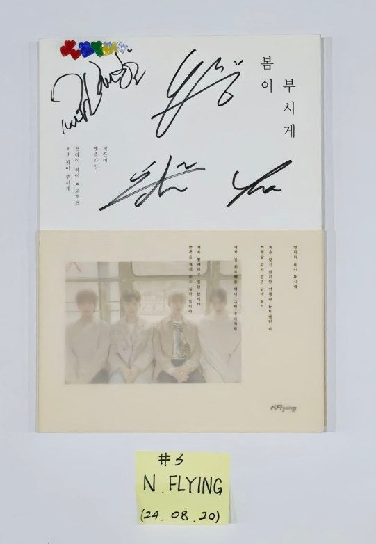 N.Flying - Hand Autographed(Signed) Promo Album [24.8.14] - HALLYUSUPERSTORE