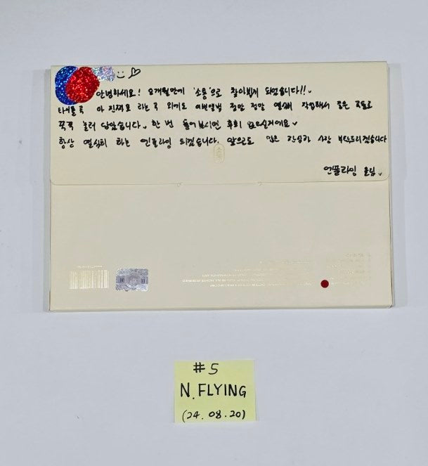 N.Flying - Hand Autographed(Signed) Promo Album [24.8.14] - HALLYUSUPERSTORE
