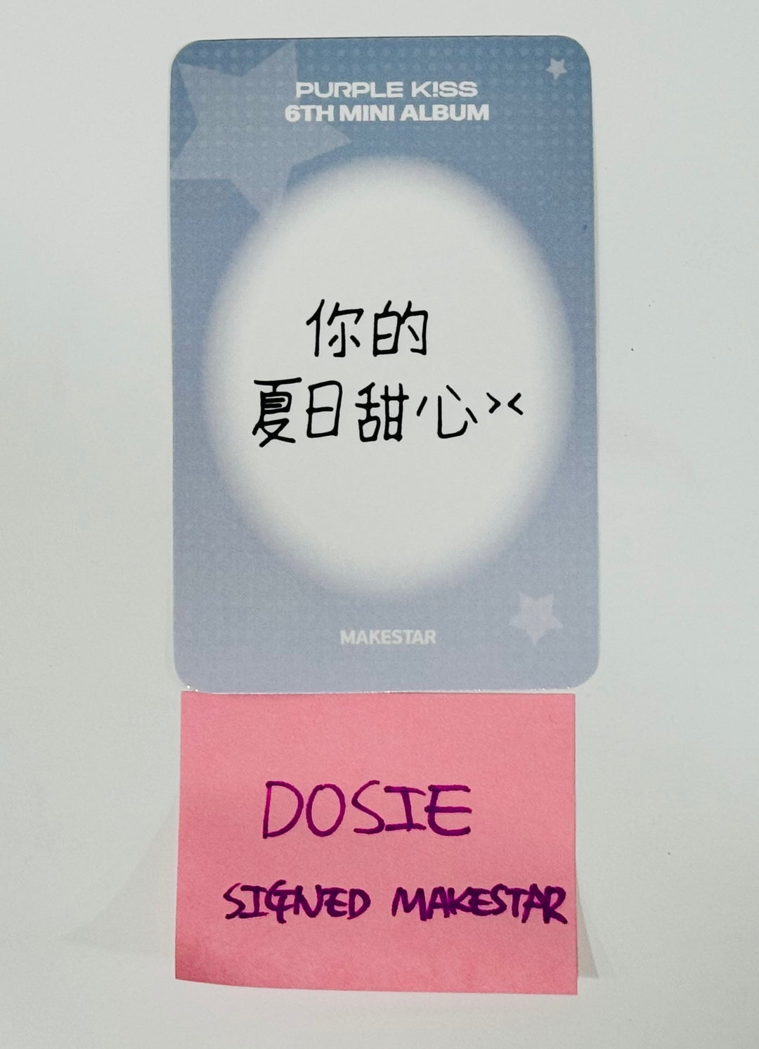 DOSIE (Of PURPLE KISS) "BXX" - Hand Autographed(Signed) Photocard [24.8.21] - HALLYUSUPERSTORE