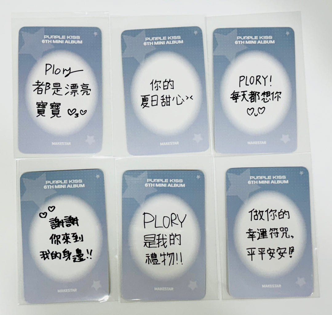 PURPLE KISS "BXX" - Makestar Fansign Event Photocard Round 2 [Poca Ver.] [24.8.21] - HALLYUSUPERSTORE