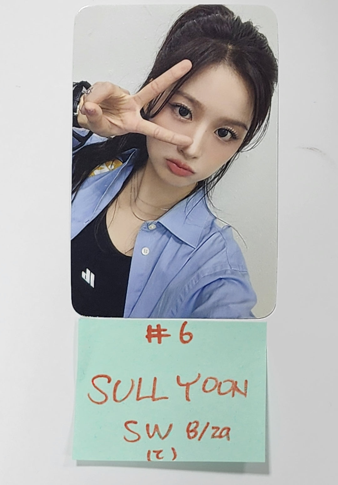 NMIXX "Fe3O4: STICK OUT" - Soundwave Fansign Event Photocard Round 3 [24.9.24] - HALLYUSUPERSTORE