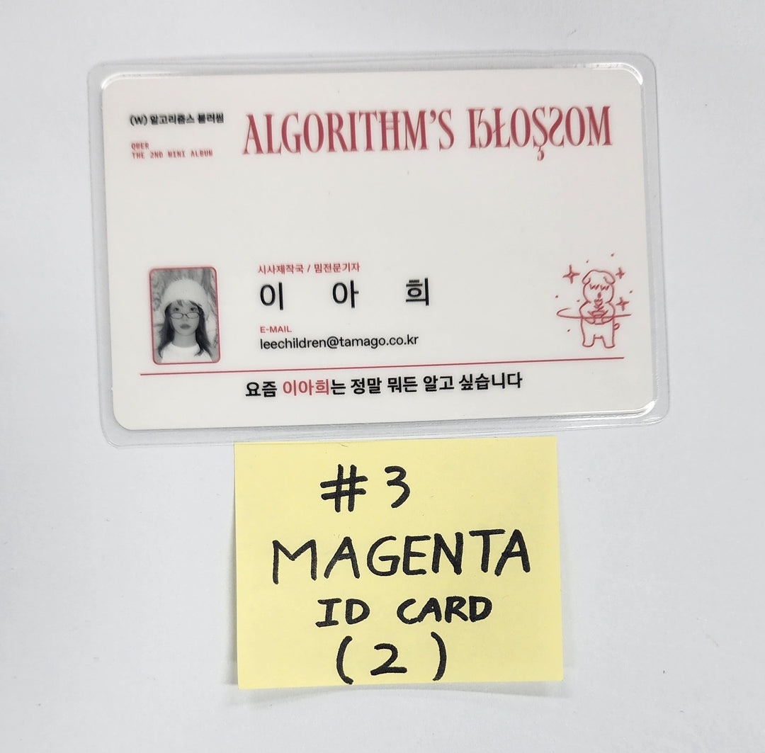 QWER "Algorithm&