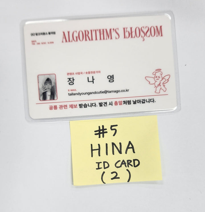 QWER "Algorithm&