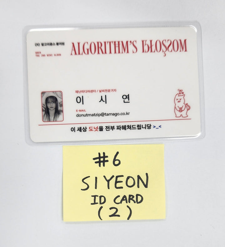 QWER "Algorithm&