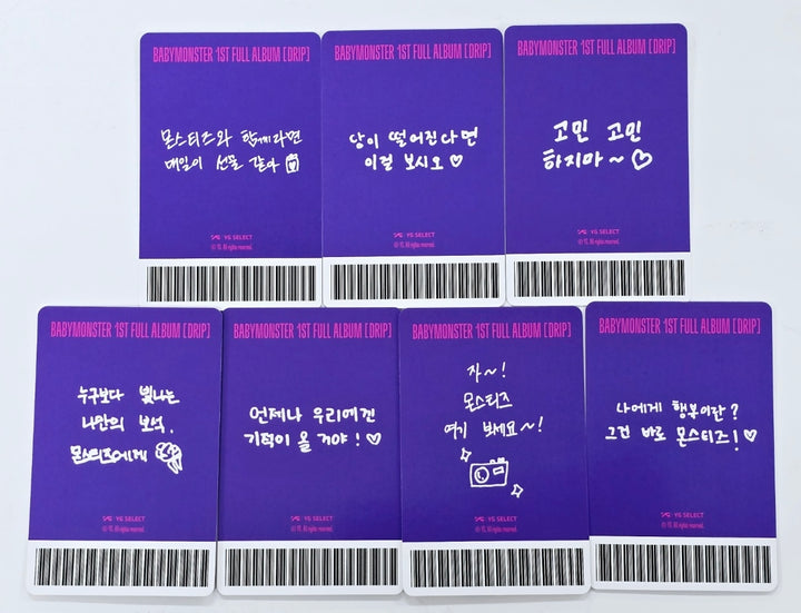 Babymonster "DRIP" 1st Full Album - YG Select Pre-Order Benefit Photocard [24.11.4]