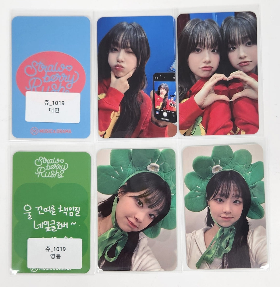 CHUU "Strawberry Rush" - Music &amp; Drama Fansign Event Photocard [24.11.4]