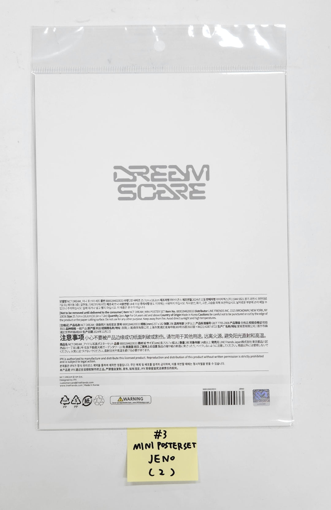 NCT DREAM "DREAMSCAPE" - Official Pop-Up MD [Mini Poster Set, Ball Cap, T-Shirt, CLIMBING Keyring, Photocard Holder Keyring, Polaroid Set] [24.11.15]