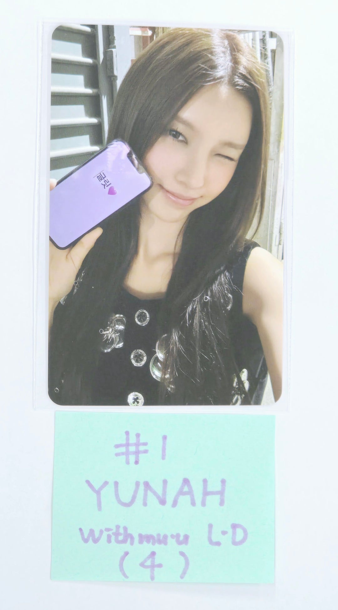 ILLIT "I’LL LIKE YOU" - Withmuu Lucky Draw Event Photocard Round 2 [24.11.15]