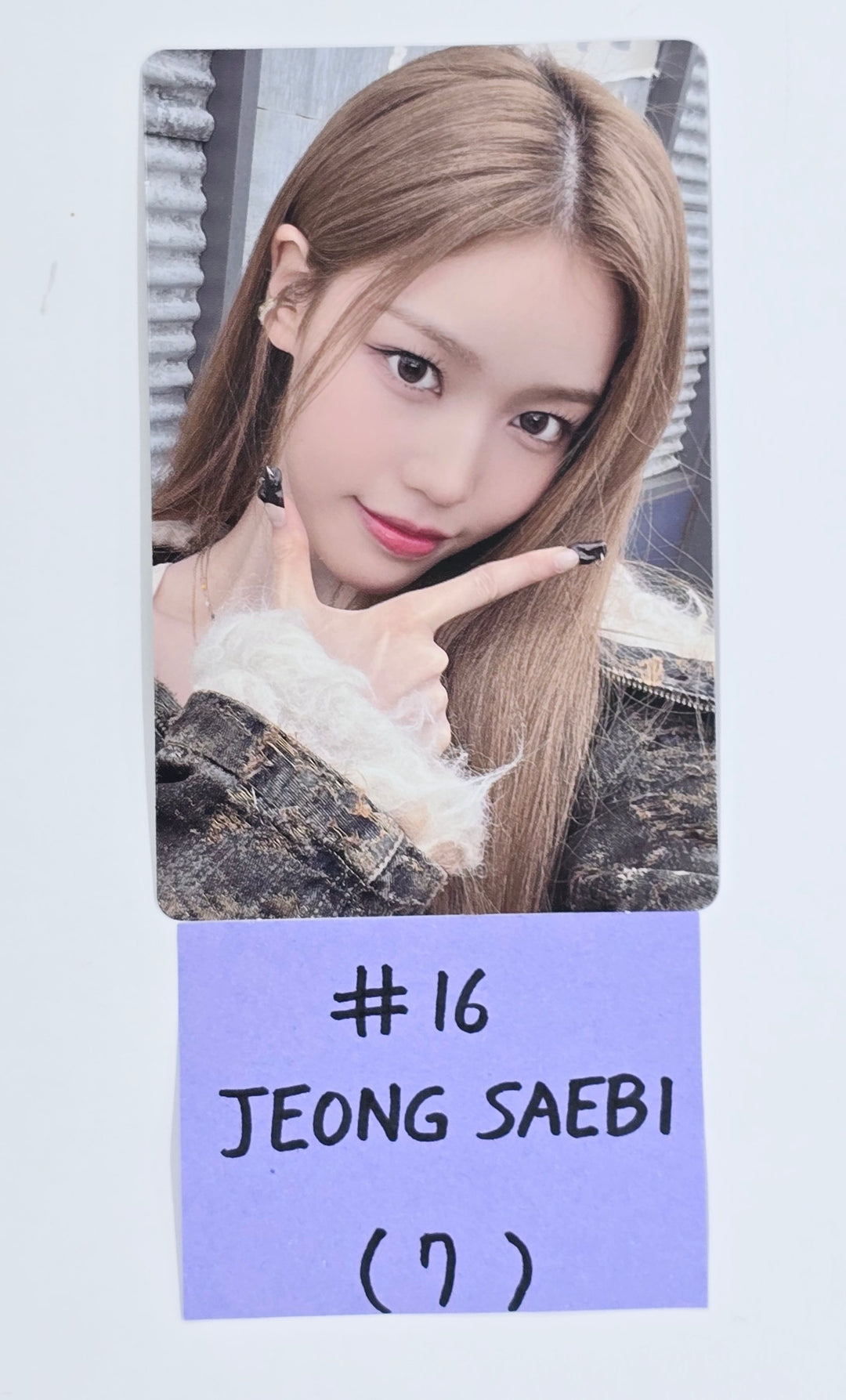 IZNA "N/a" - Official Trading Photocard (Restocked) [24.11.26]