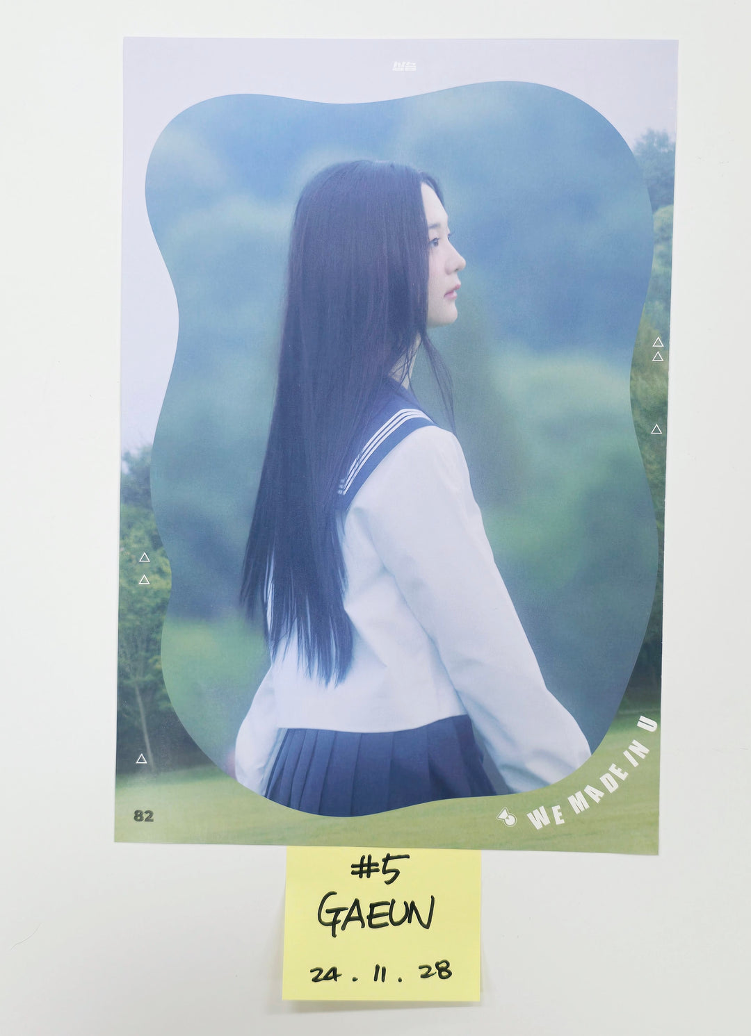 MADEIN “DEBUT EP: 상승” - A Cut Page From Fansign Event Album [24.11.28]