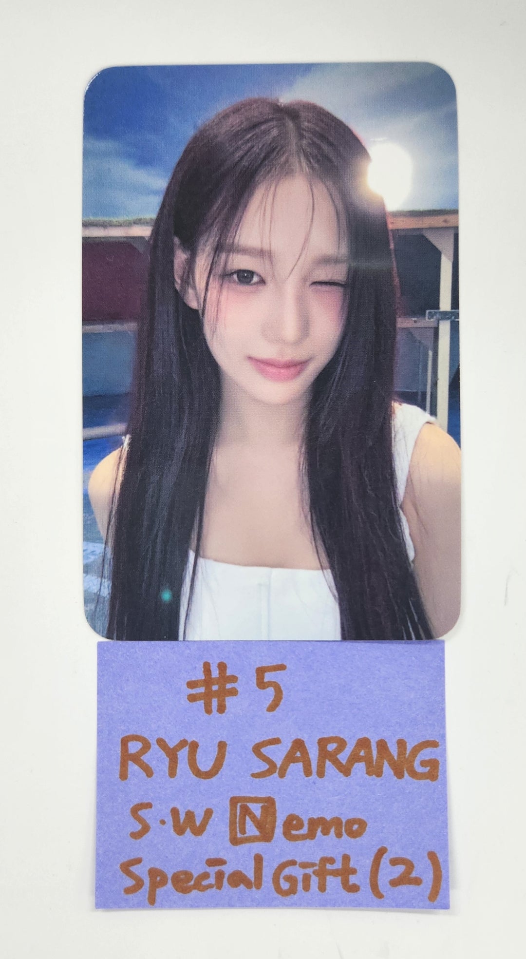 IZNA "N/a" - Soundwave Special Gift Event Photocard [Nemo Ver.] [24.11.29]