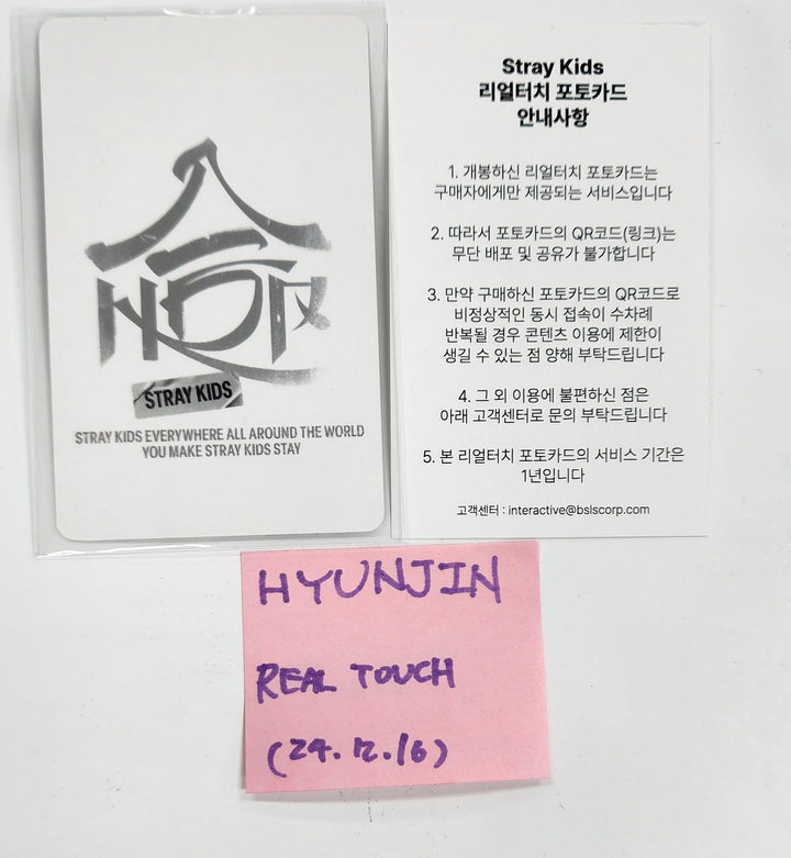 Stray Kids "SKZHOP HOPTAPE &