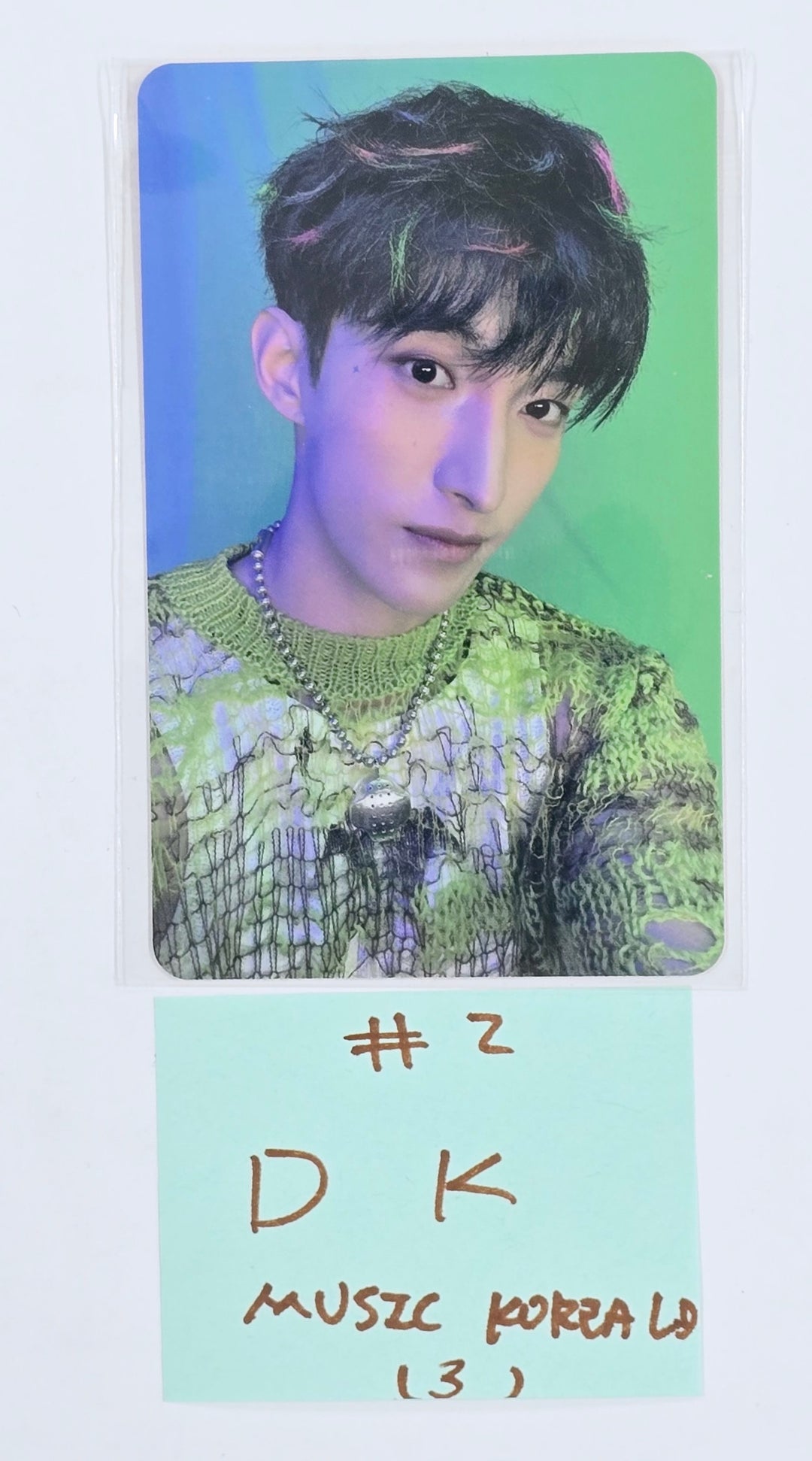 BSS (Of Seventeen) "TELEPARTY" - Music Korea Lucky Draw Event Photocard [25.1.9]