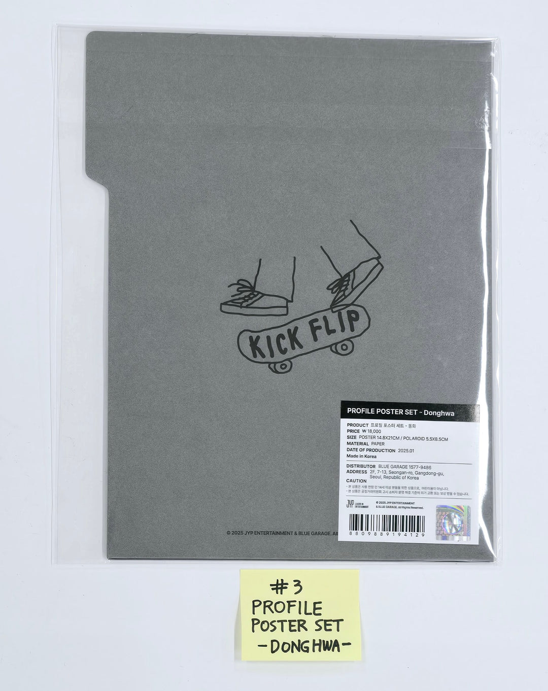 KickFlip "Flip it, Kick it!" - JYP Shop Pop-Up Official MD [25.1.25]