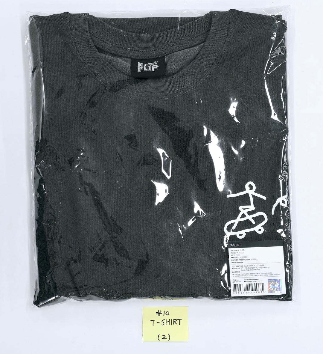 KickFlip "Flip it, Kick it!" - JYP Shop Pop-Up Official MD [25.1.25]