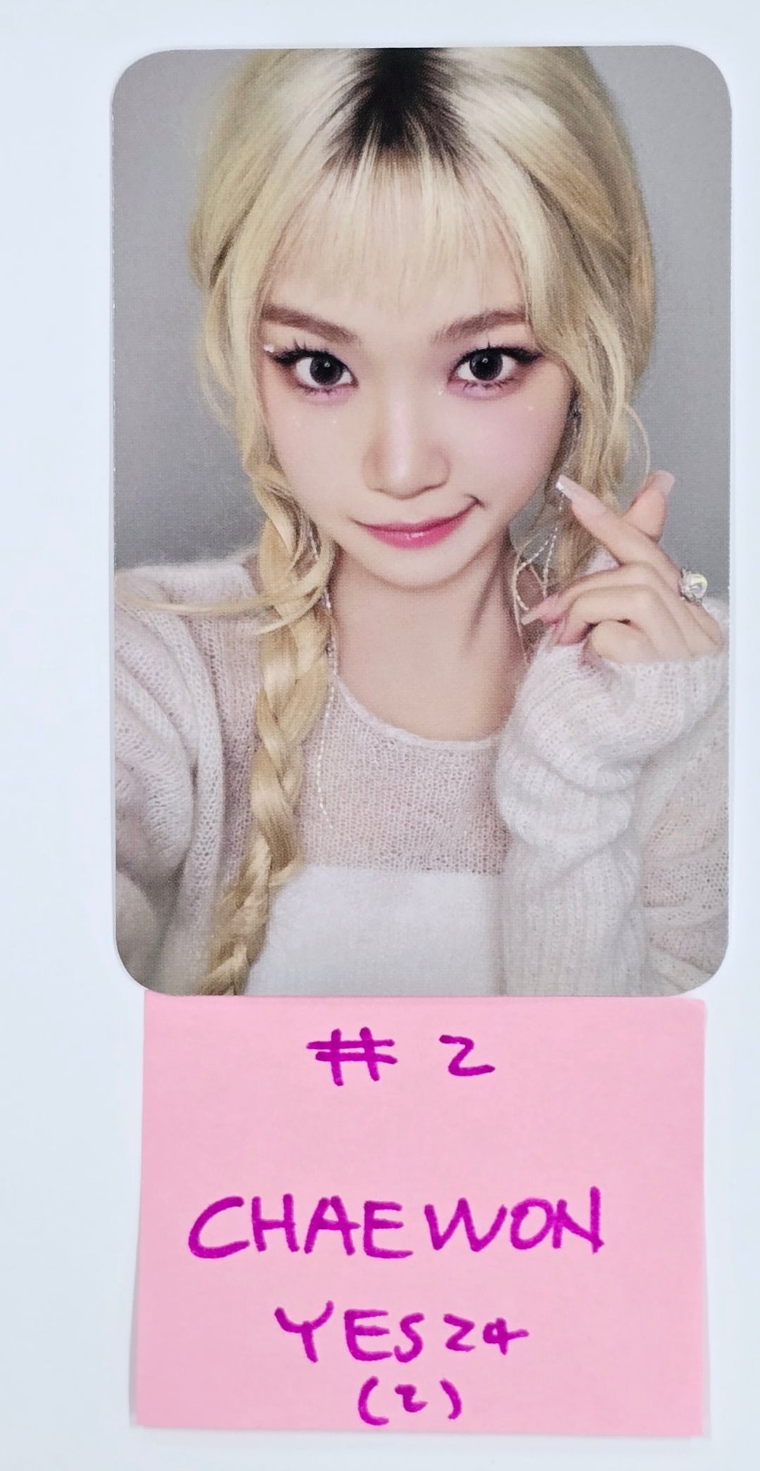 Le Sserafim "Hot" - Yes24 Pre-Order Benefit Photocard (Restocked) [25.3.18]