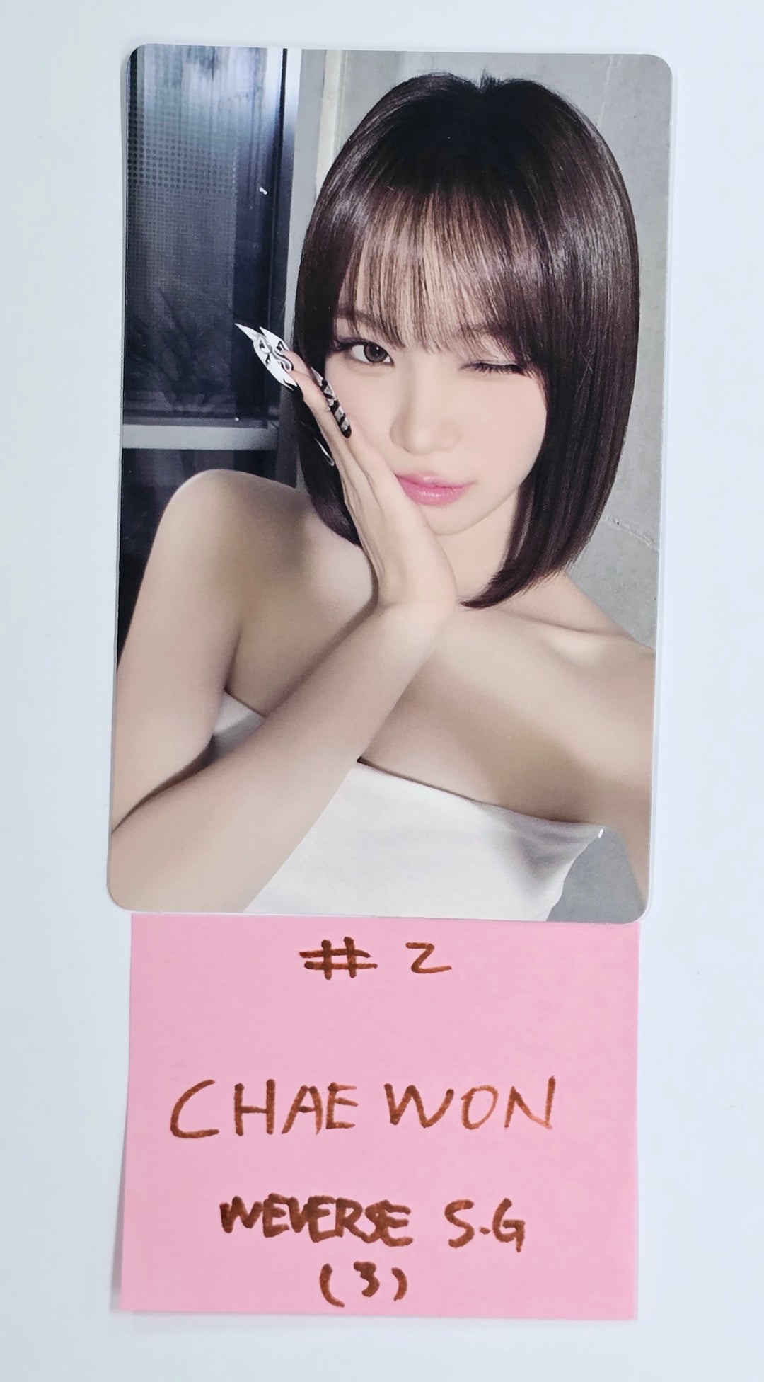 Le Sserafim "Hot" - Weverse Shop Special Gift Photocard (Restocked) [25.3.18]