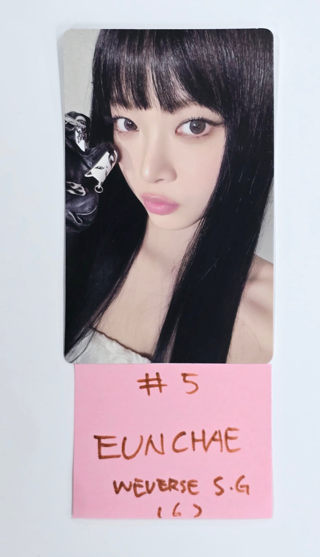 Le Sserafim "Hot" - Weverse Shop Special Gift Photocard (Restocked) [25.3.18]