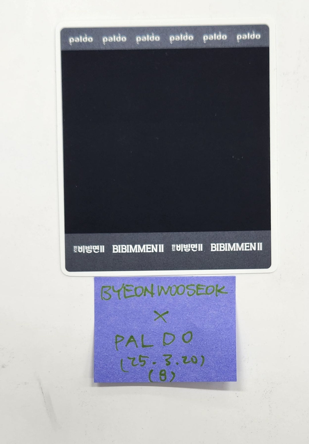 Byeon Wooseok - PALDO Event Slim PVC Instax Polaroid Type Photocard [25.3.20]