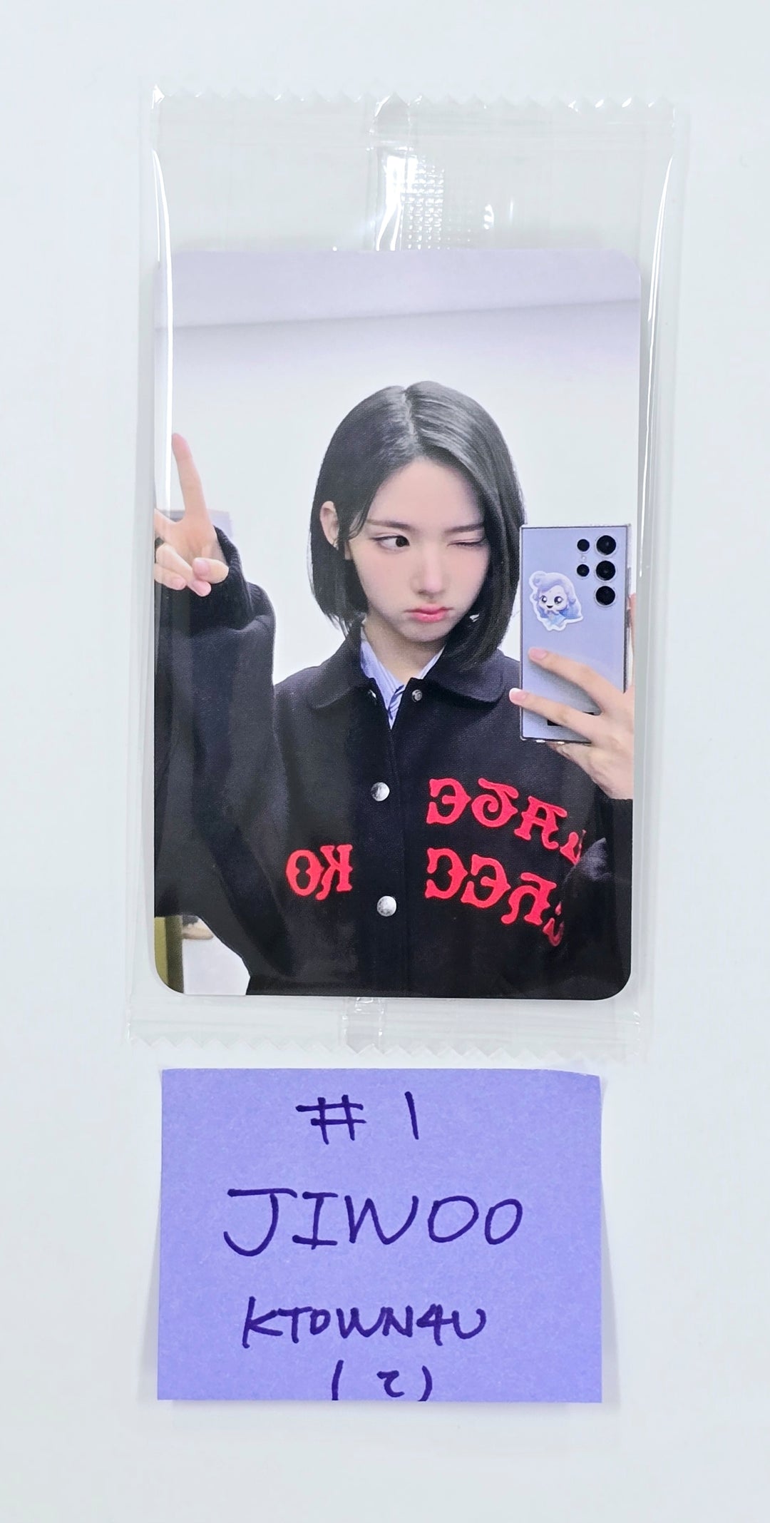 Hearts2Hearts "The Chase" - Ktown4U Fansign Event Photocard [25.3.20]