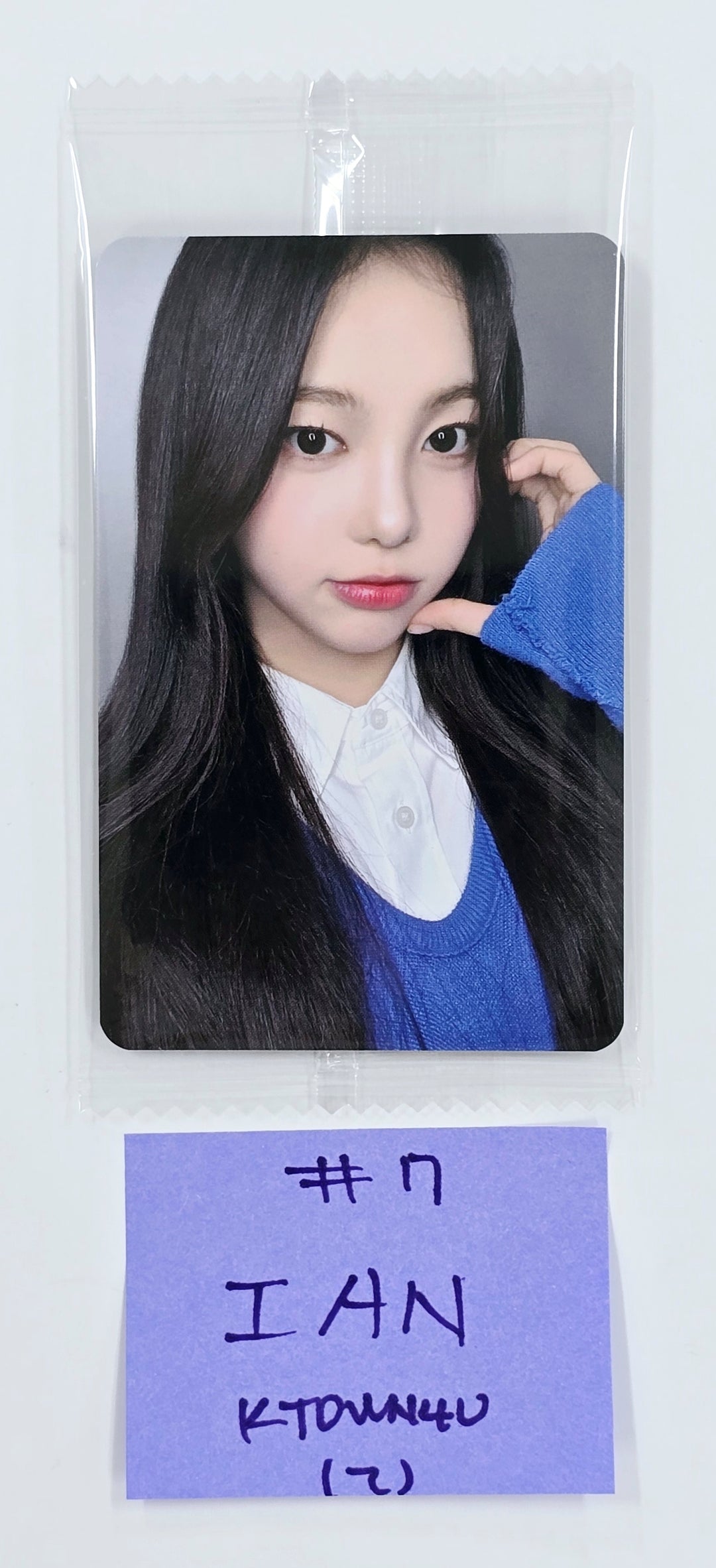 Hearts2Hearts "The Chase" - Ktown4U Fansign Event Photocard [25.3.20]
