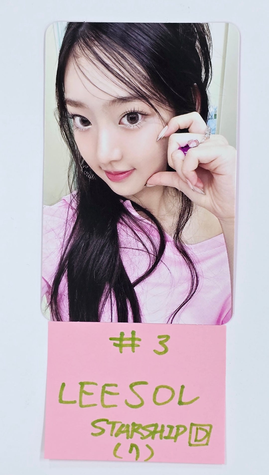 KiiiKiii "UNCUT GEM" - Starship Pre-Order Benefit Photocard [DIGGING Ver.] [25.3.25]