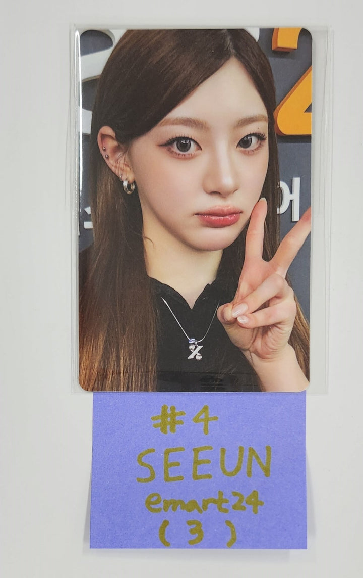 STAYC "S" - Emart24 Pre-Order Benefit Photocard [PLVE Ver.] [25.3.26]