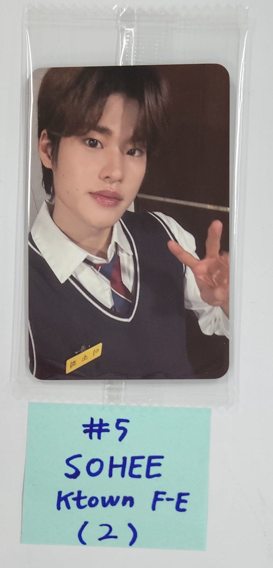 RIIZE "RIIZING : Epilogue" - Ktown4U Fansign Event Photocard [25.3.27]