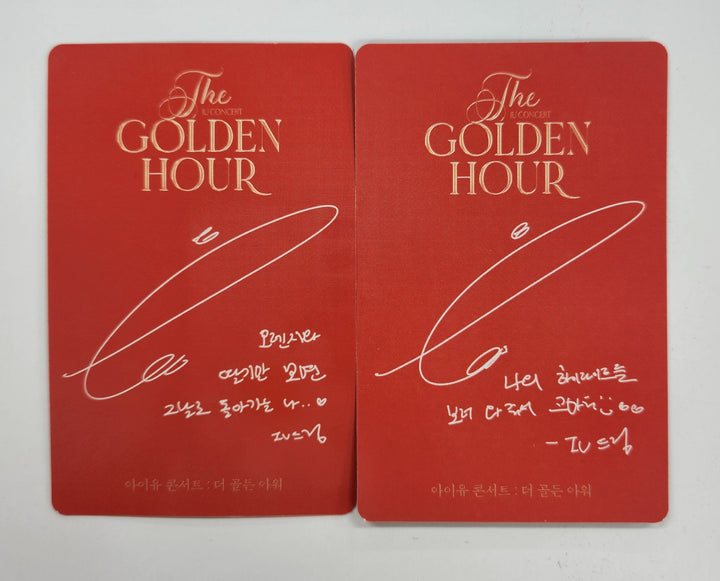 IU "The GOLDEN HOUR" - CGV Event Photocard [25.3.28]