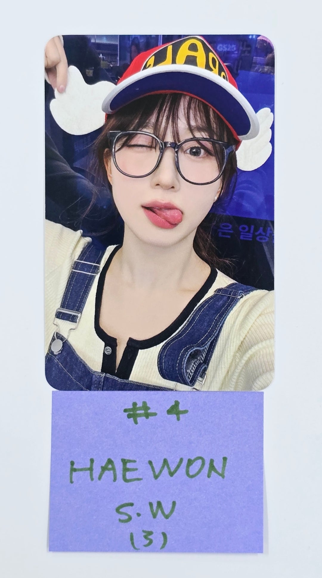 NMIXX "Fe3O4: FORWARD" - Soundwave Fansign Event Photocard [25.3.31]