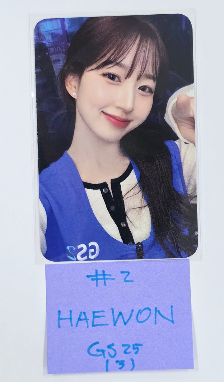 NMIXX "Fe3O4: FORWARD" - GS25 Event Photocard [25.3.31]