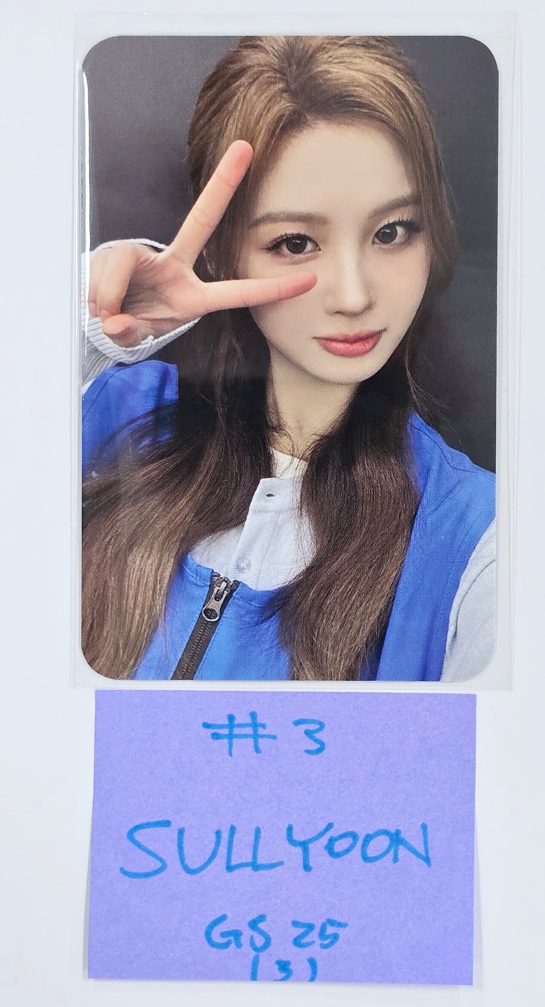 NMIXX "Fe3O4: FORWARD" - GS25 Event Photocard [25.3.31]
