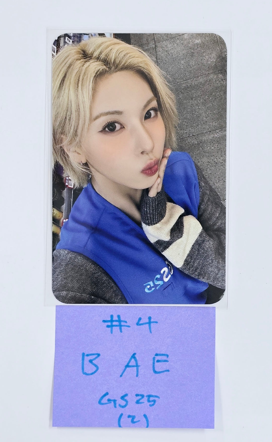 NMIXX "Fe3O4: FORWARD" - GS25 Event Photocard [25.3.31]