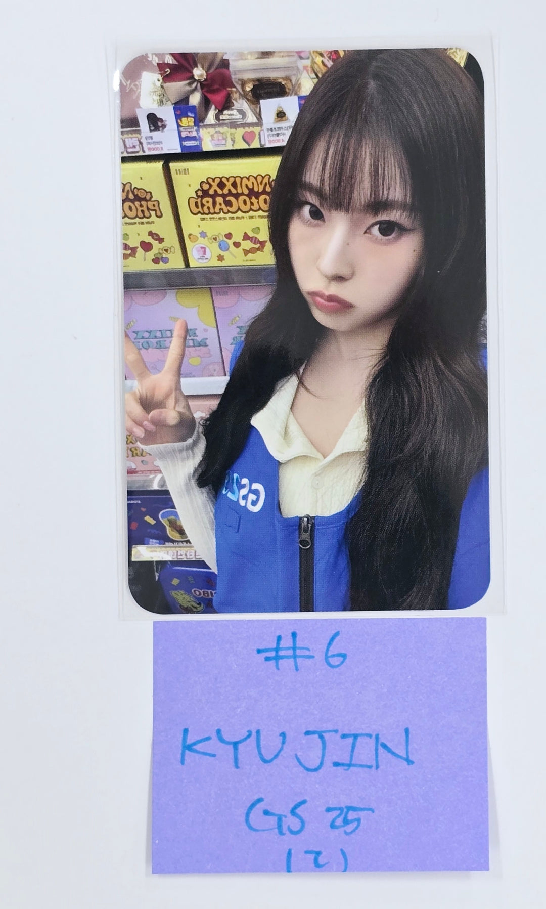 NMIXX "Fe3O4: FORWARD" - GS25 Event Photocard [25.3.31]
