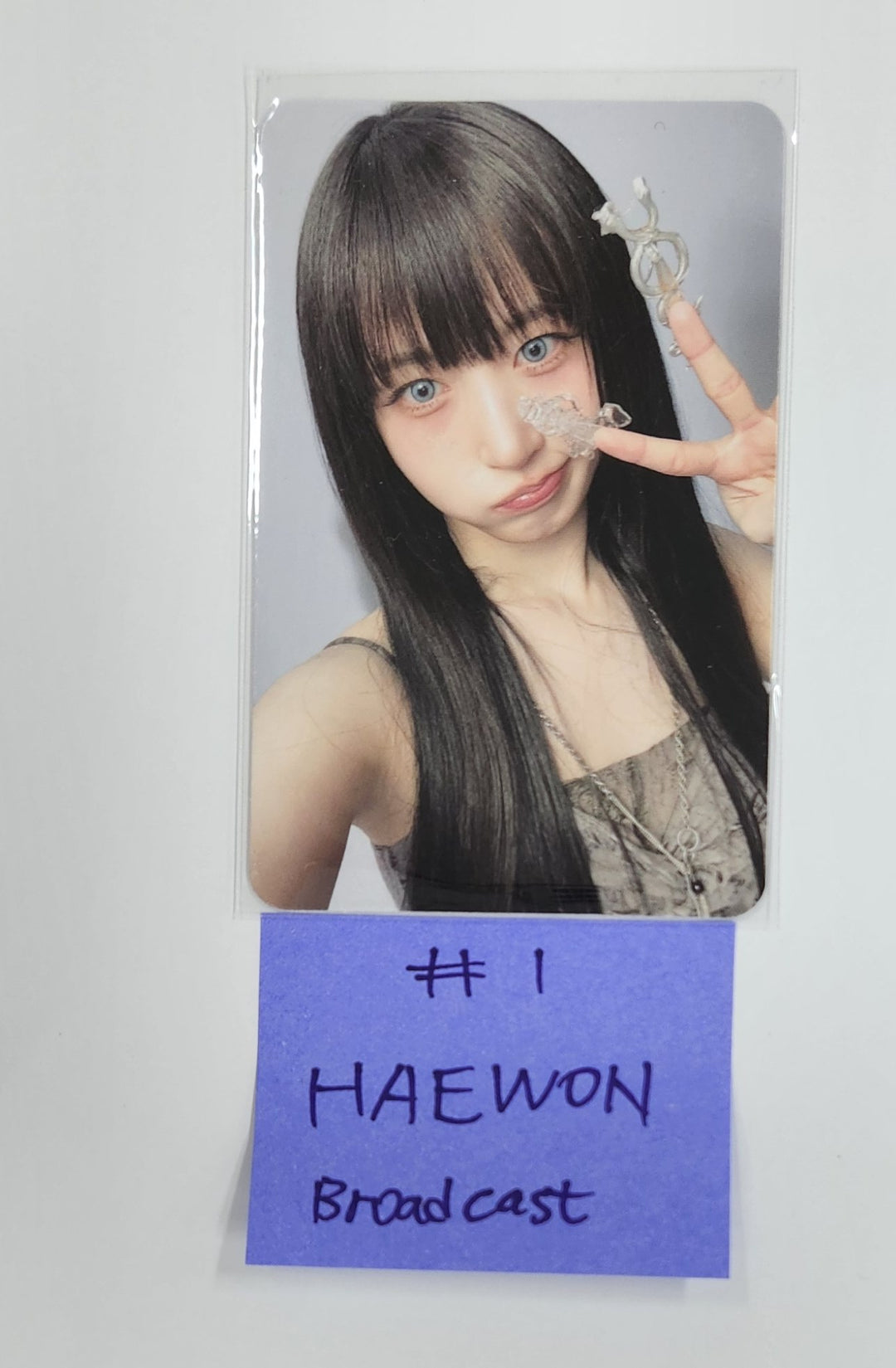 NMIXX "Fe3O4: FORWARD" - Broadcast Photocard [25.3.31]