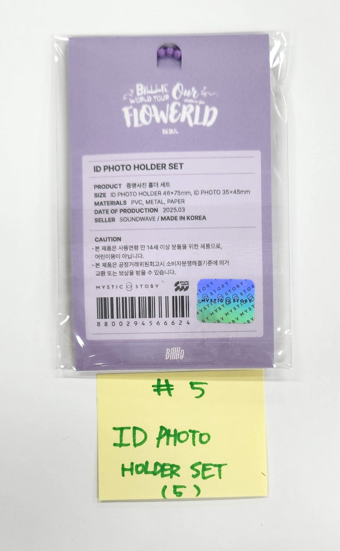 Billlie World Tour ‘Our FLOWERLD (Belllie’ve You)’ in SEOUL - Official MD [25.3.31]