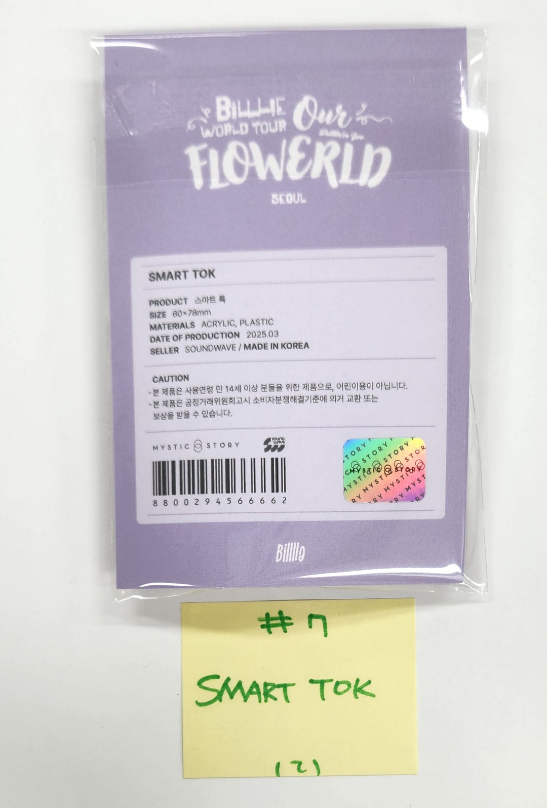 Billlie World Tour ‘Our FLOWERLD (Belllie’ve You)’ in SEOUL - Official MD [25.3.31]