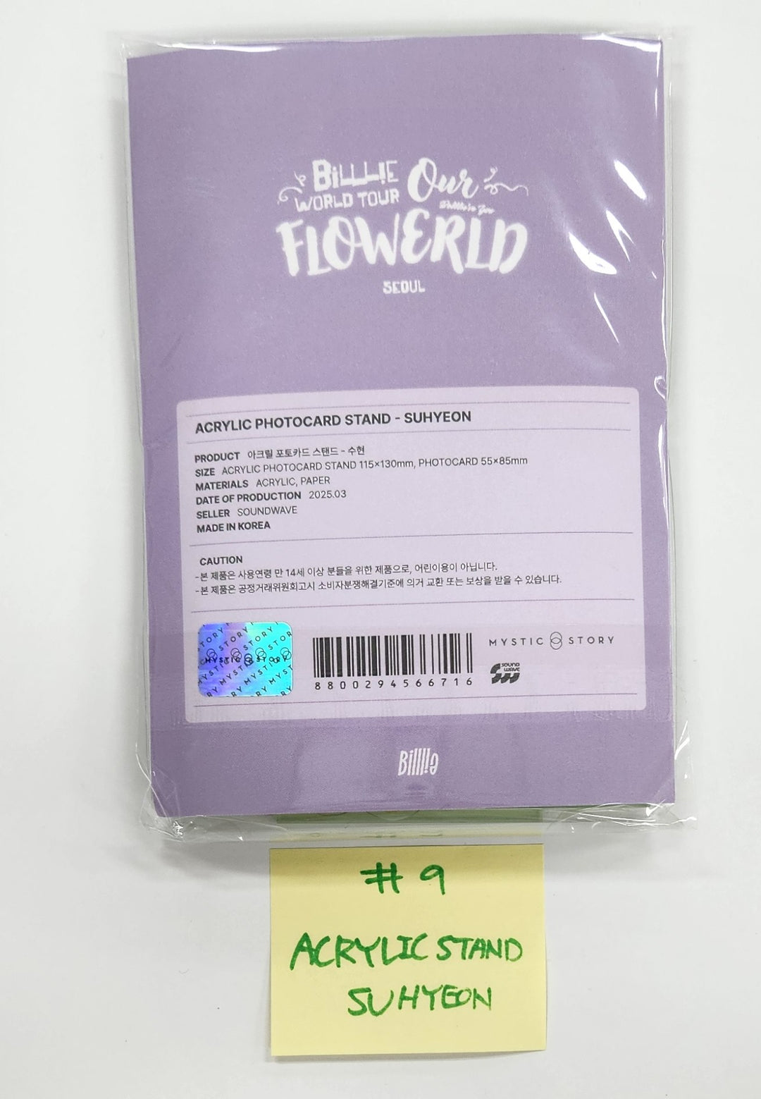 Billlie World Tour ‘Our FLOWERLD (Belllie’ve You)’ in SEOUL - Official MD [25.3.31]