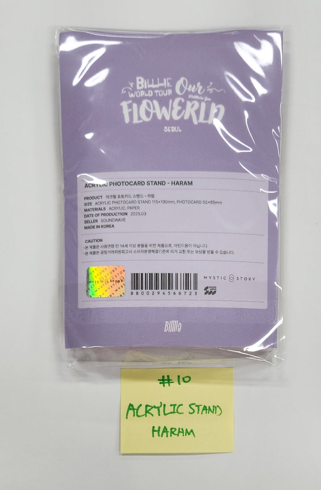 Billlie World Tour ‘Our FLOWERLD (Belllie’ve You)’ in SEOUL - Official MD [25.3.31]