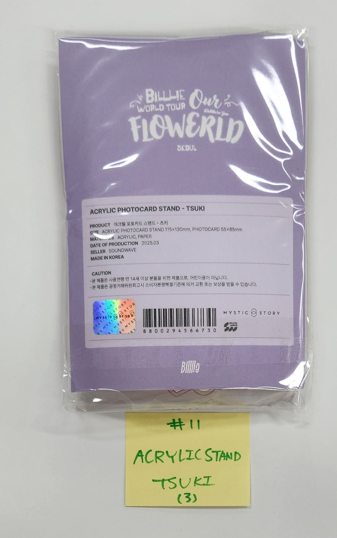 Billlie World Tour ‘Our FLOWERLD (Belllie’ve You)’ in SEOUL - Official MD [25.3.31]