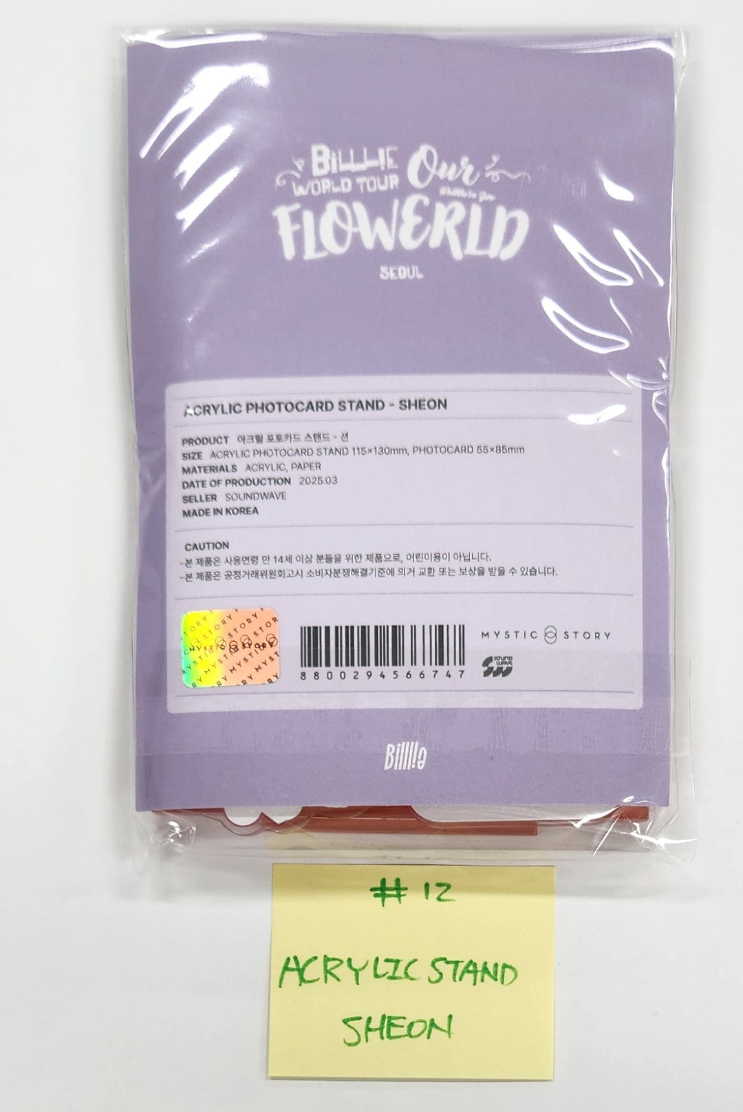 Billlie World Tour ‘Our FLOWERLD (Belllie’ve You)’ in SEOUL - Official MD [25.3.31]
