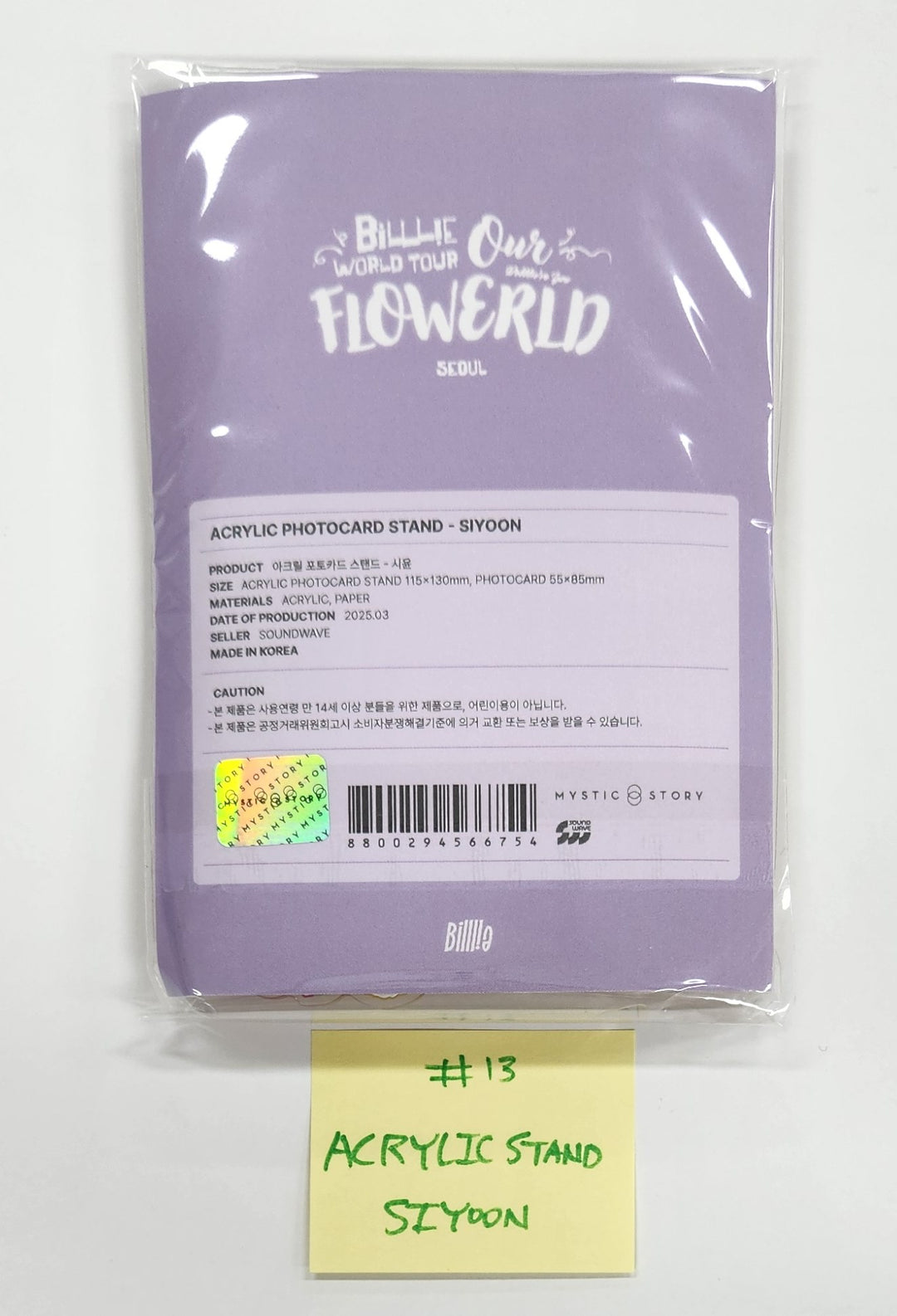 Billlie World Tour ‘Our FLOWERLD (Belllie’ve You)’ in SEOUL - Official MD [25.3.31]
