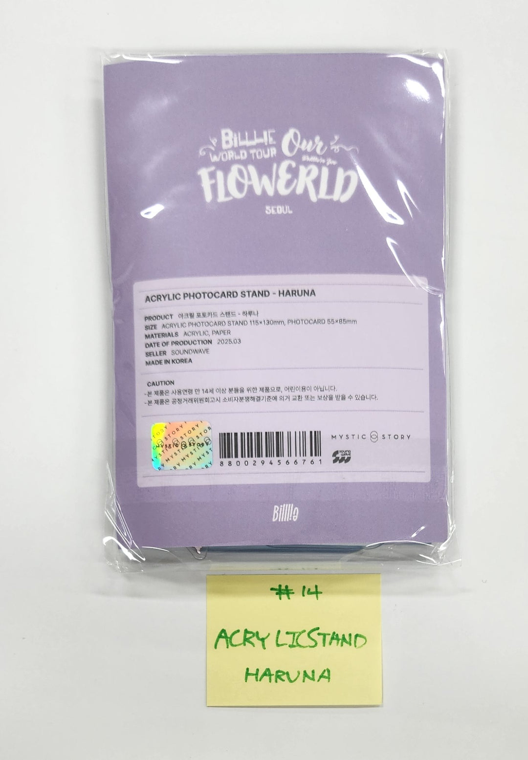 Billlie World Tour ‘Our FLOWERLD (Belllie’ve You)’ in SEOUL - Official MD [25.3.31]