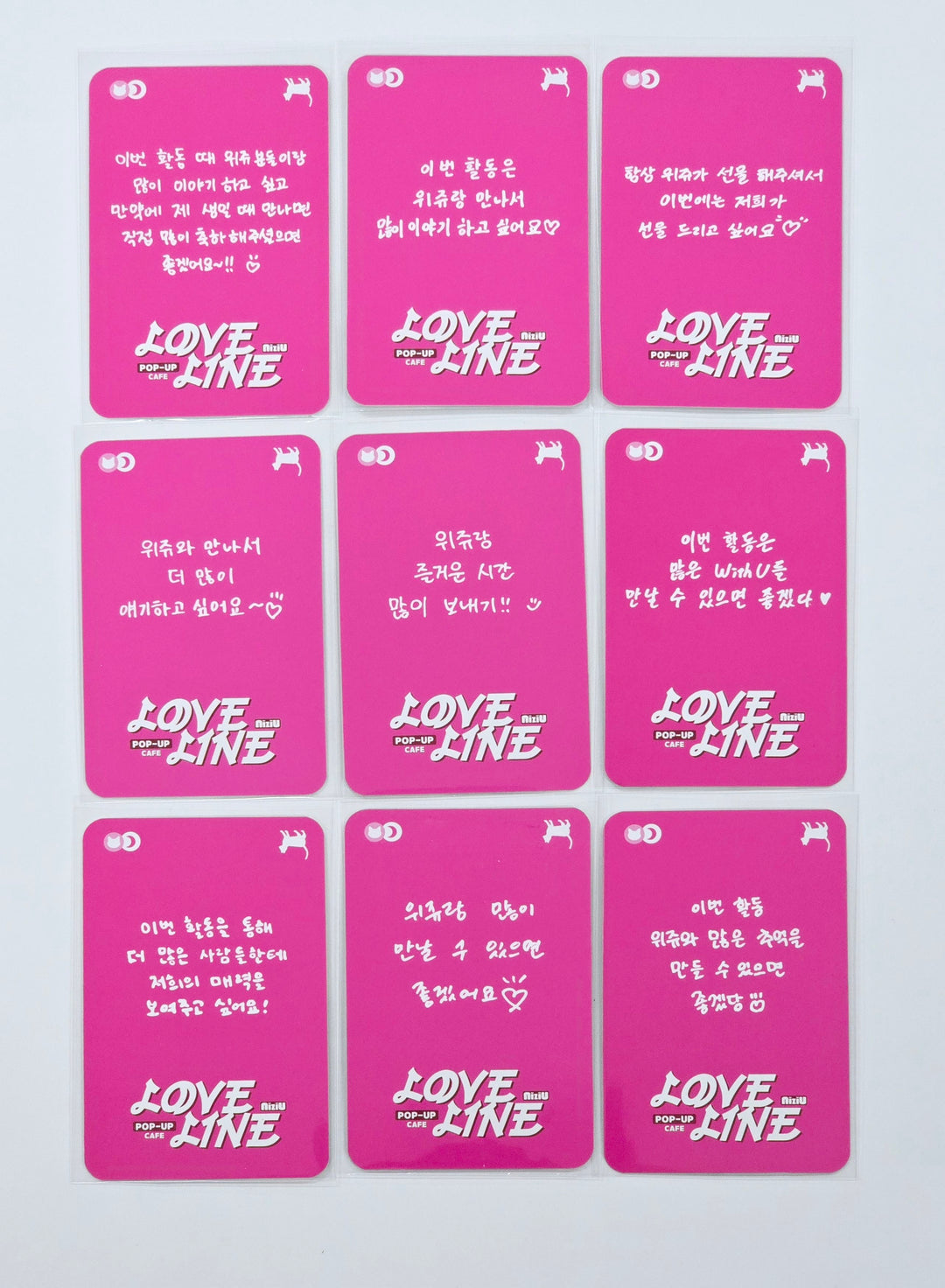 NiziU "LOVE LINE" - Soundwave Lucky Draw Event Photocard [25.4.1]